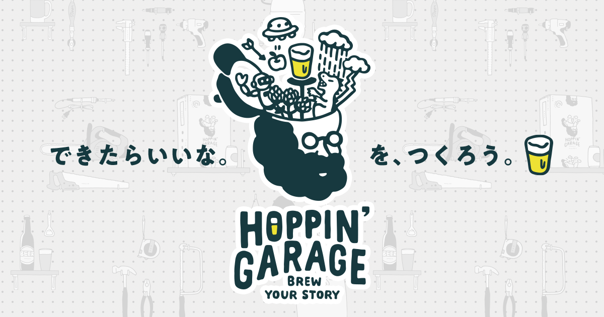 HOPPIN&#8217; GARAGE Official Web Site