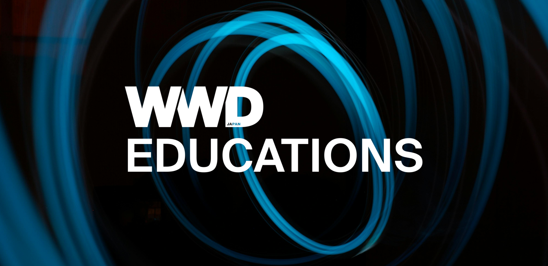 WWDJAPAN EDUCATIONS