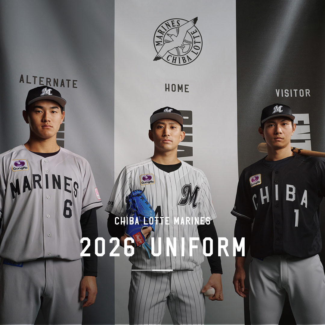 CHIBA LOTTE MARINES UNIFORM 2026